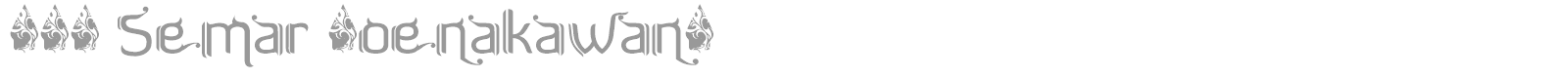 FTF Semar font preview